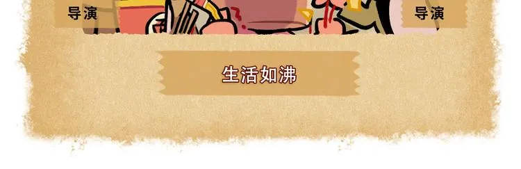 SC51-55 第12页
