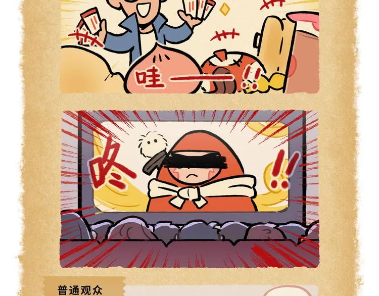 SC51-55 第14页