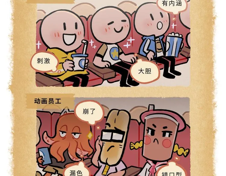 SC51-55 第15页