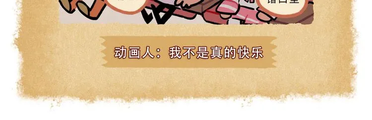 SC51-55 第16页