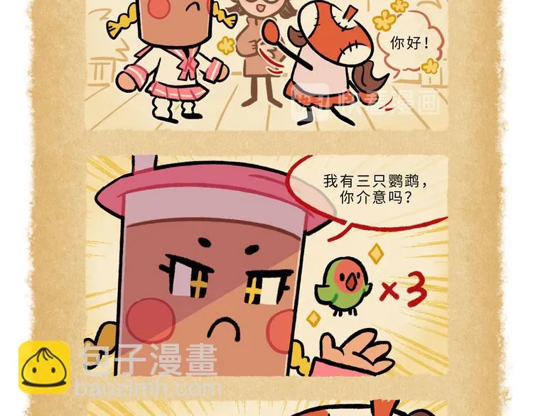 SC51-55 第18页