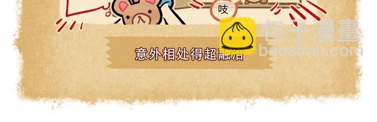 SC51-55 第20页