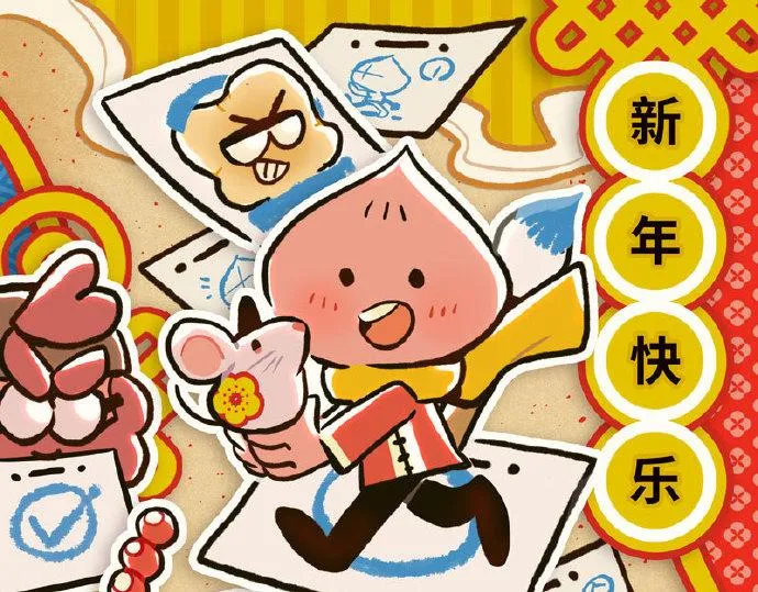 SC51-55 第21页