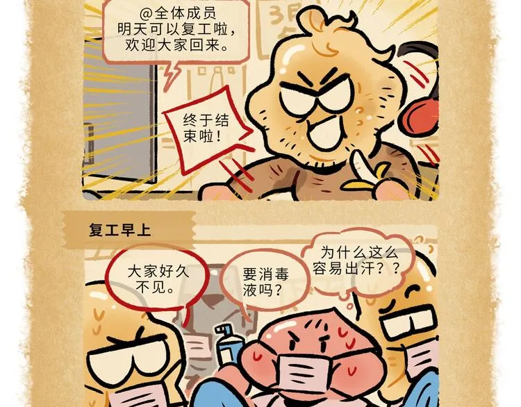 SC56-59 第7页