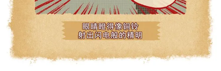 SC60-64 第8页