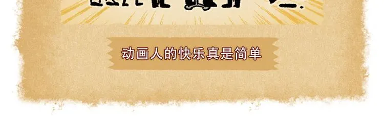 SC60-64 第12页