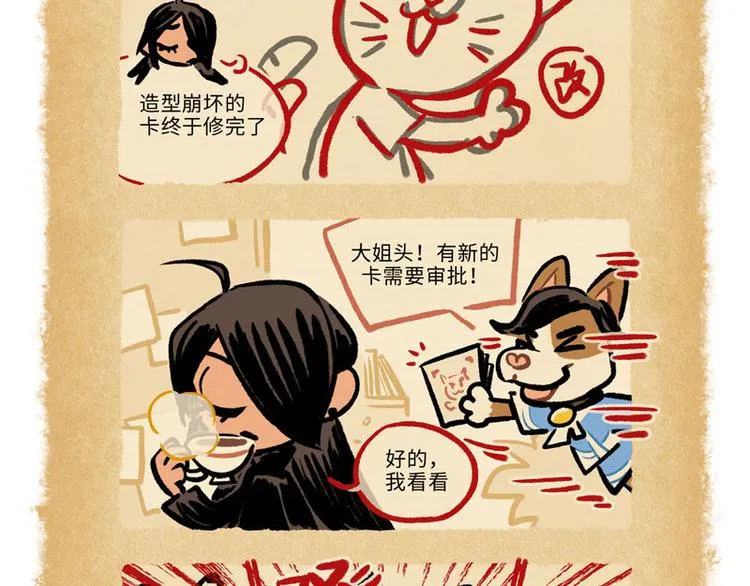 SC65-69 第7页