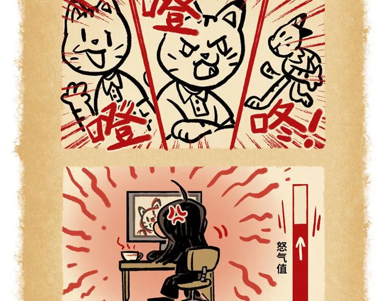 SC65-69 第8页