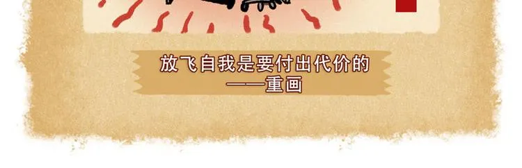 SC65-69 第9页