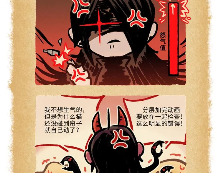 SC65-69 第16页