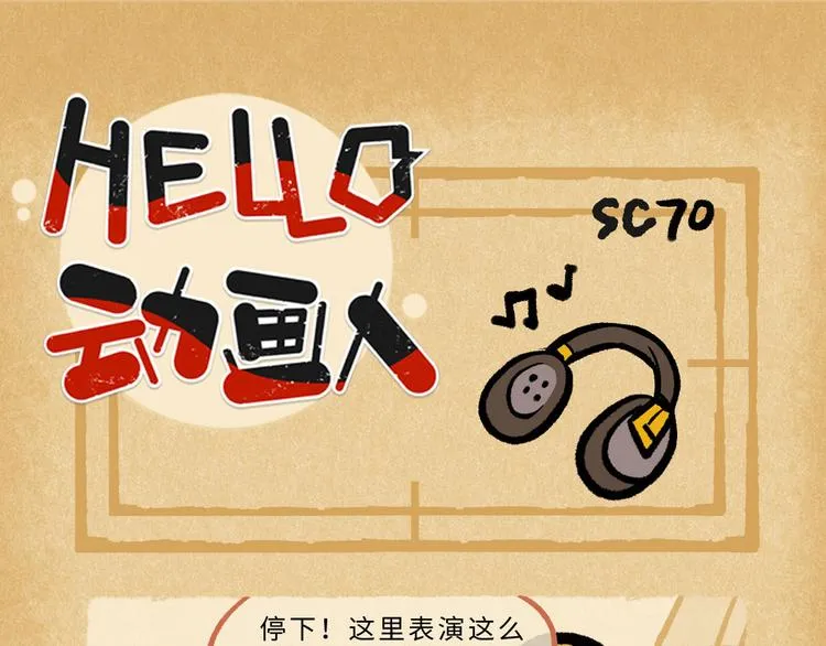SC70-75 第1页