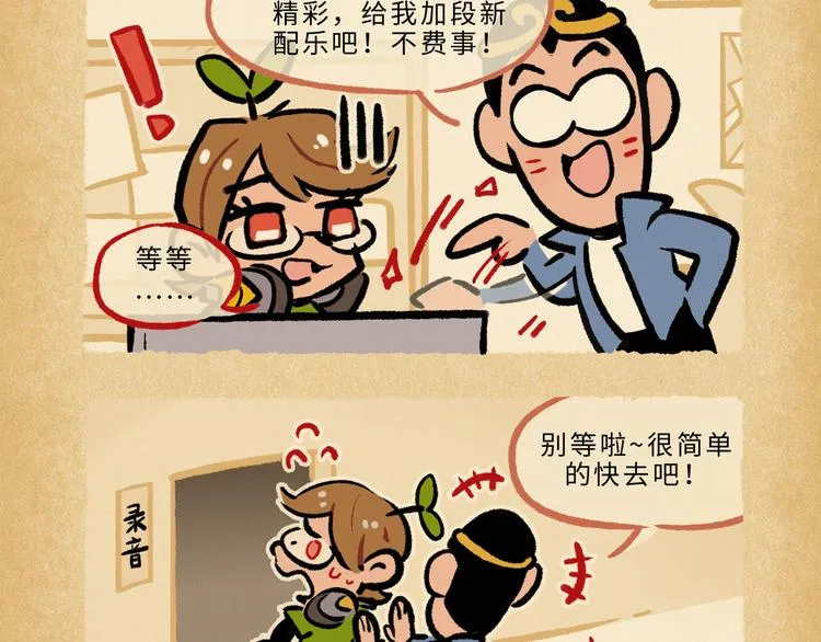 SC70-75 第2页