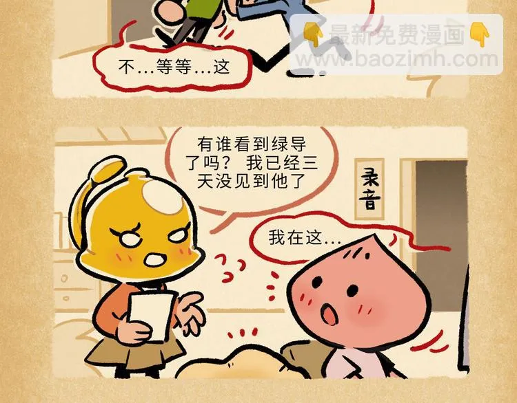 SC70-75 第3页