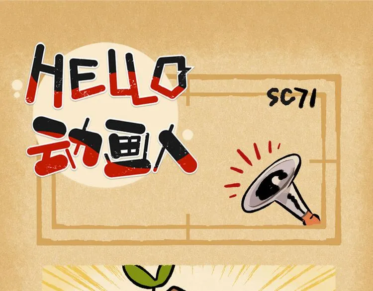 SC70-75 第6页