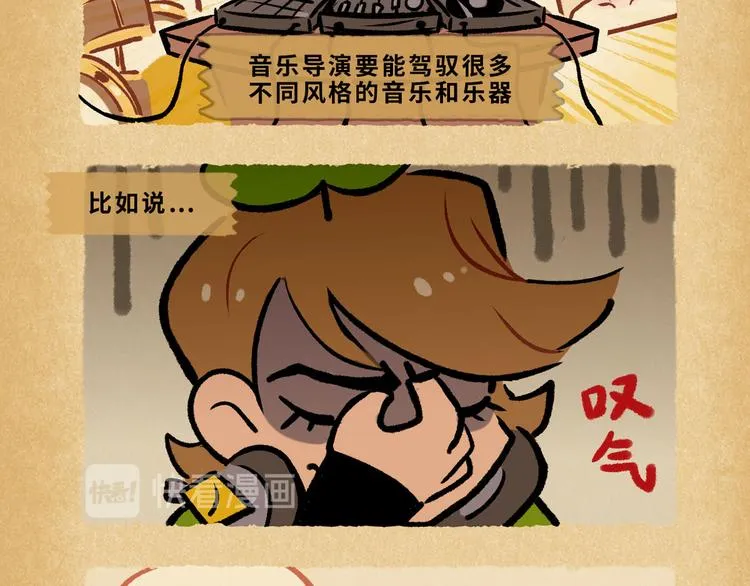 SC70-75 第8页