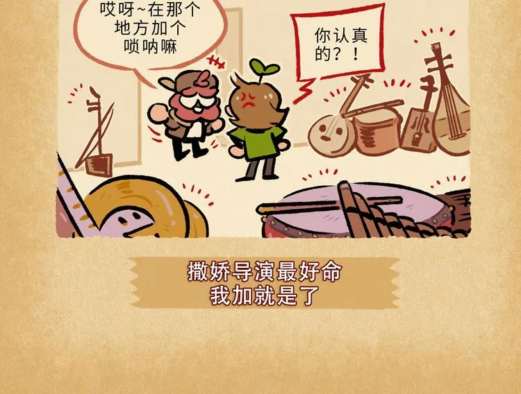 SC70-75 第9页