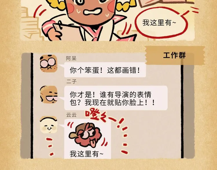 SC70-75 第12页