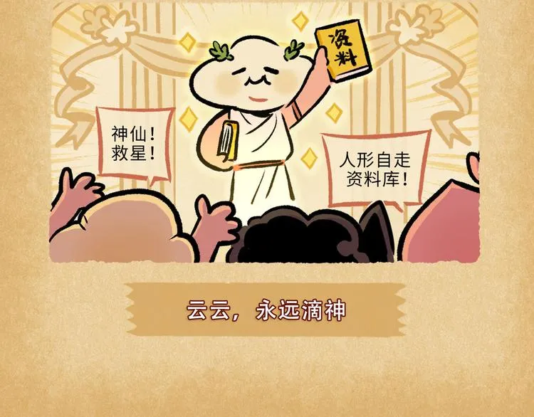 SC70-75 第13页