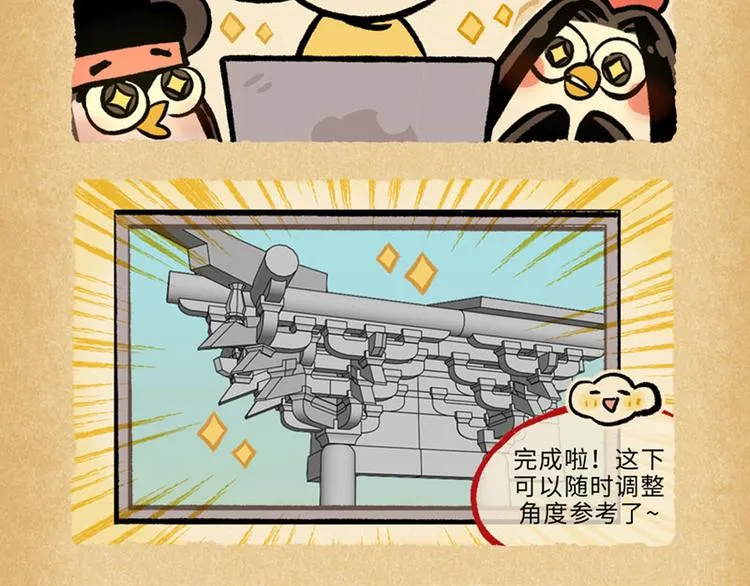 SC70-75 第17页