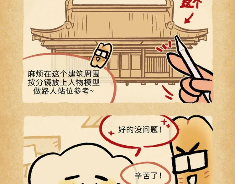 SC70-75 第21页