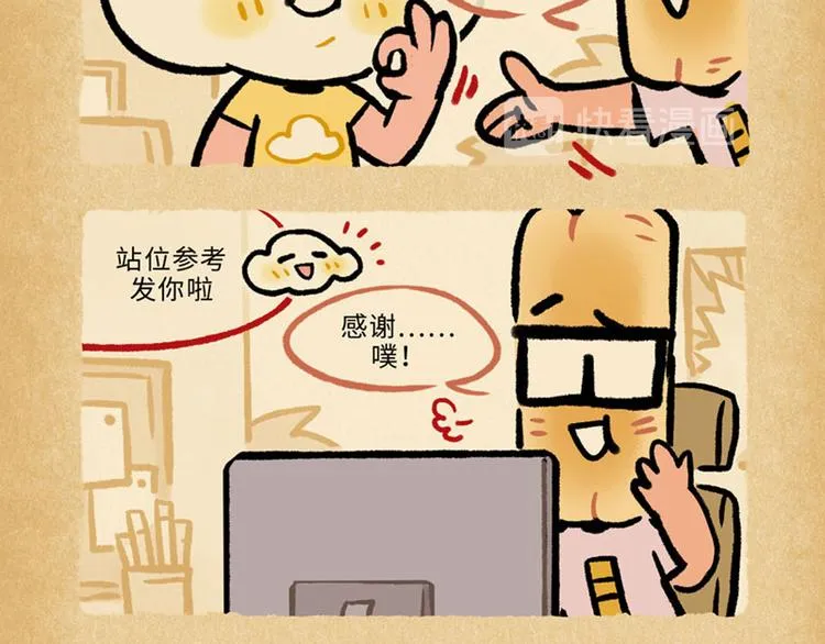 SC70-75 第22页