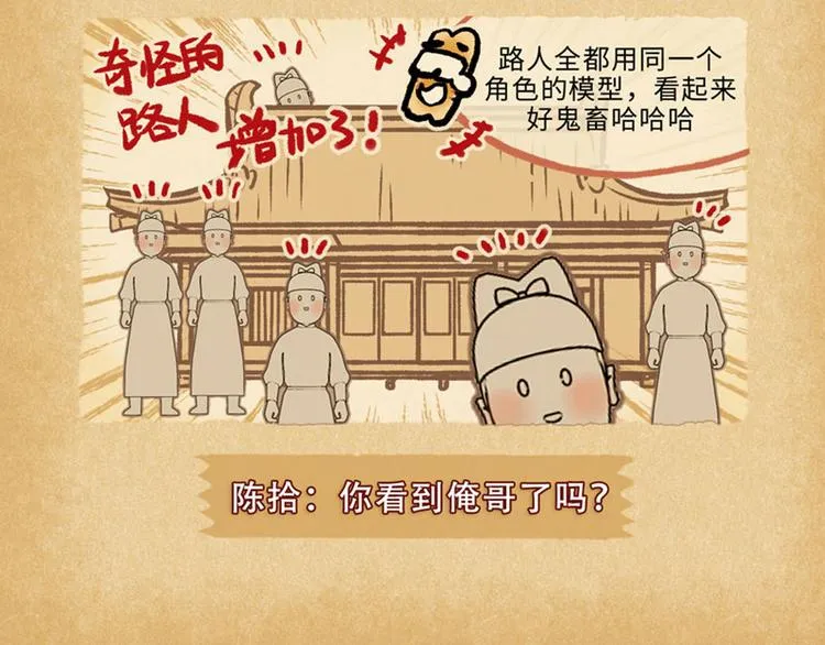 SC70-75 第23页
