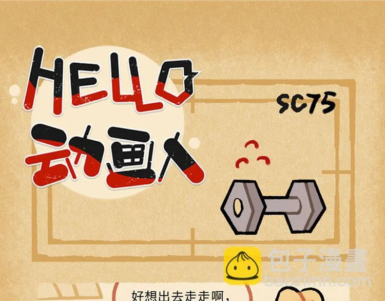 SC70-75 第25页