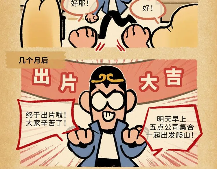 SC70-75 第27页