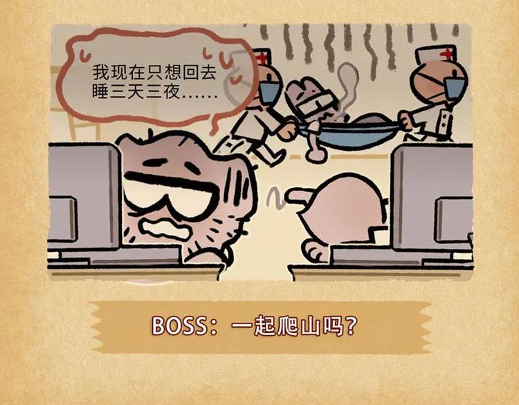 SC70-75 第28页