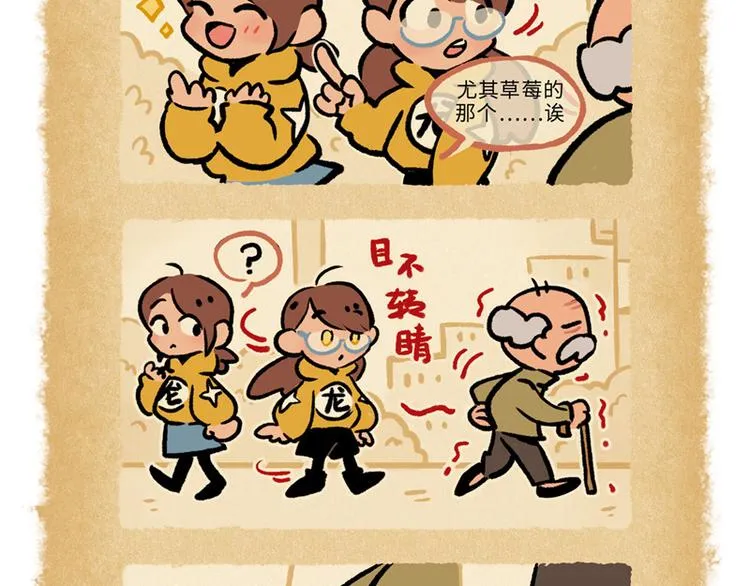 SC76-82 第2页