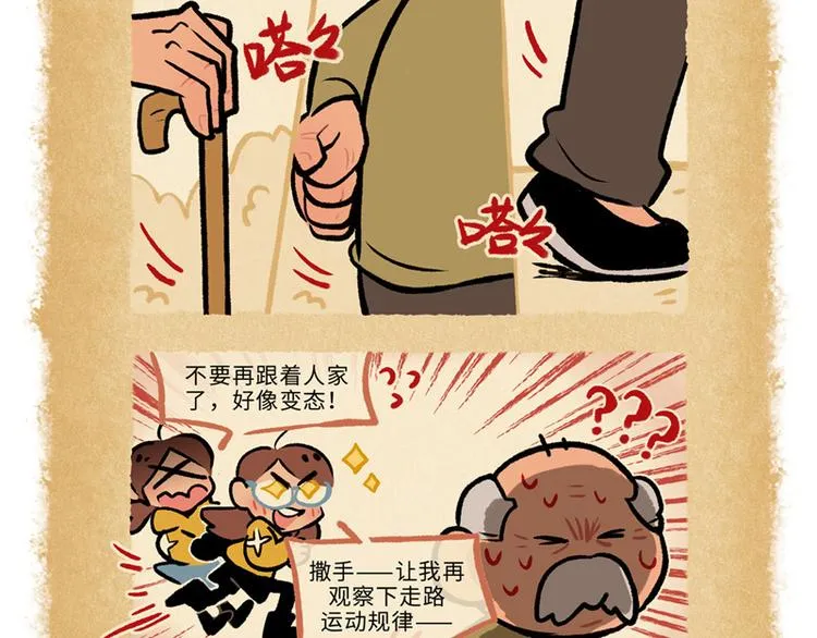 SC76-82 第3页