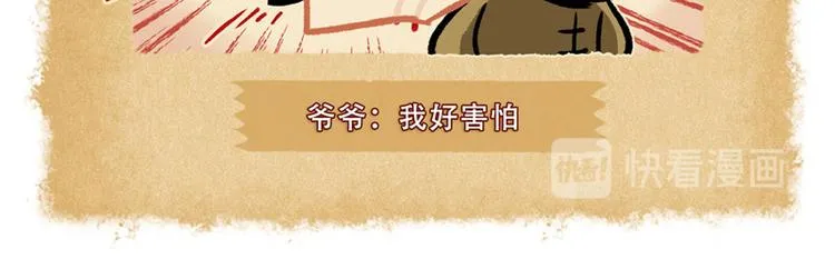 SC76-82 第4页