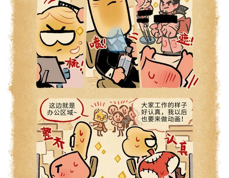 SC76-82 第7页