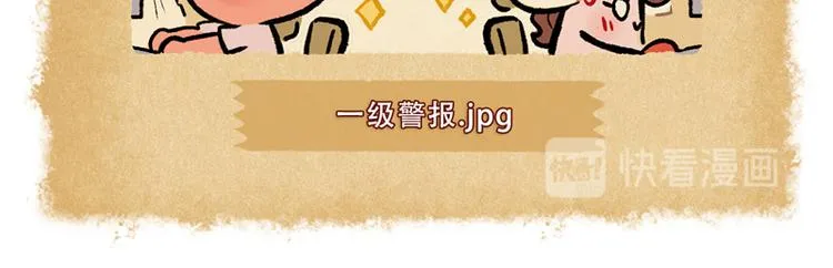 SC76-82 第8页