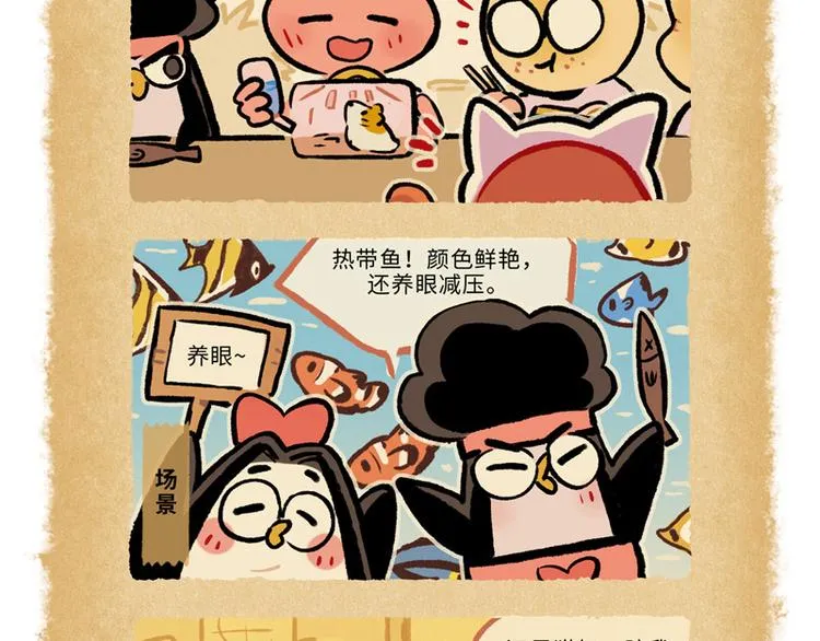SC76-82 第14页