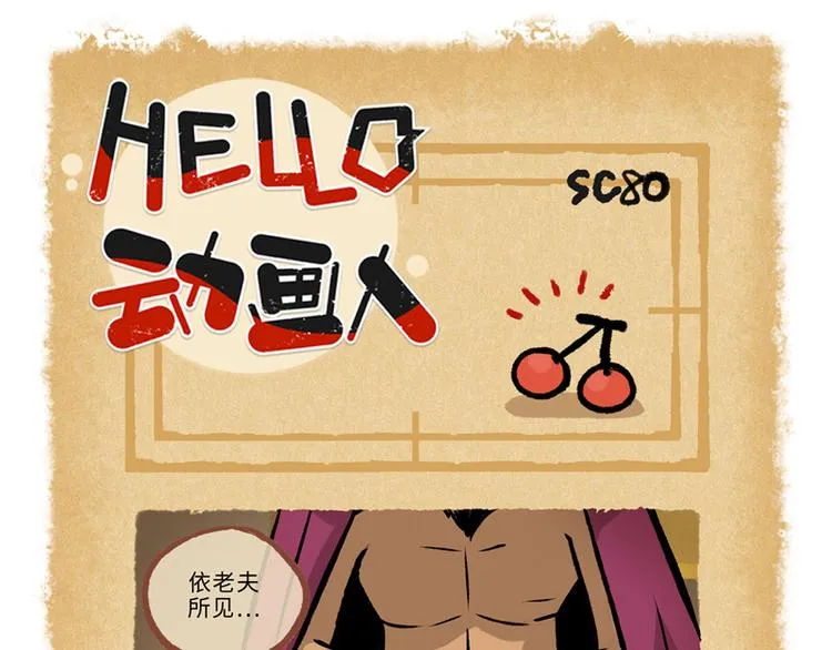 SC76-82 第17页