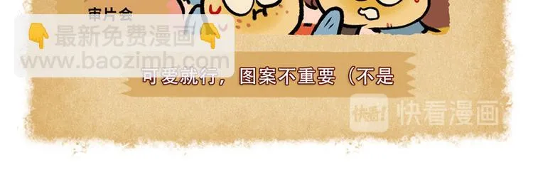 SC76-82 第20页