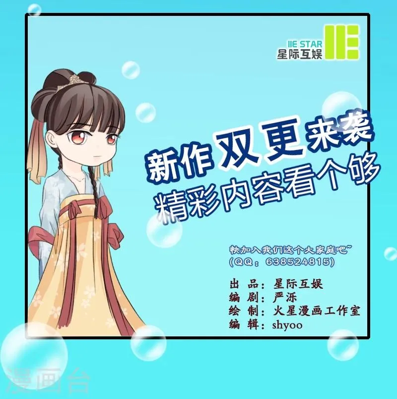 第1话 重生了？！ 第28页