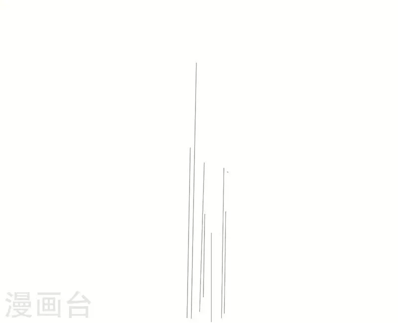 第4话 成亲 第17页