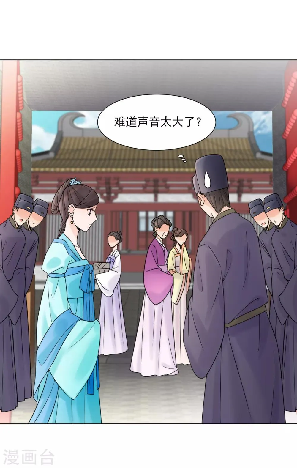 第31话 接引 第5页