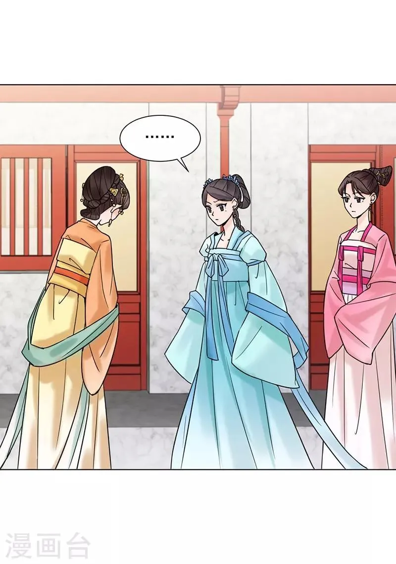 第35话 昏迷 第16页