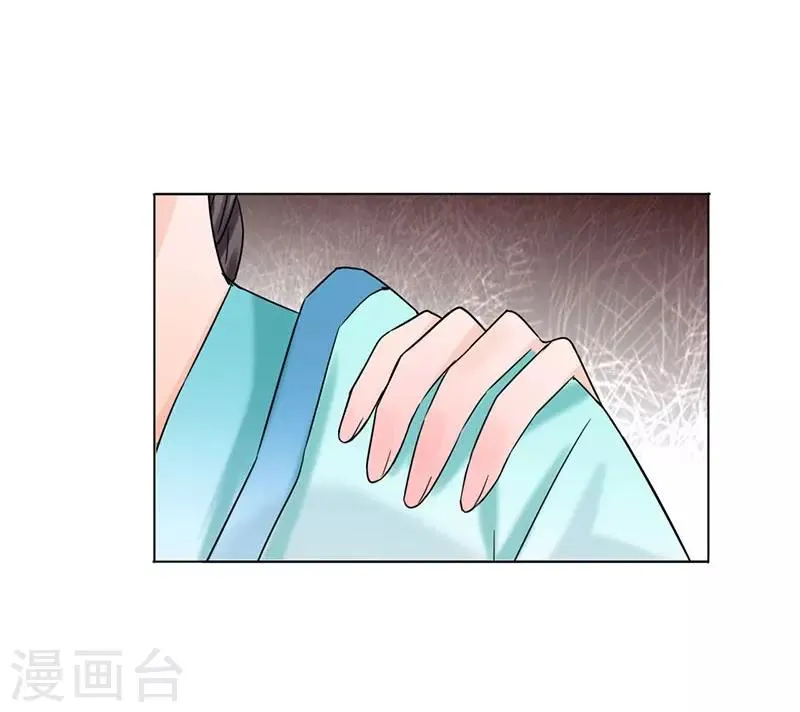 第35话 昏迷 第17页