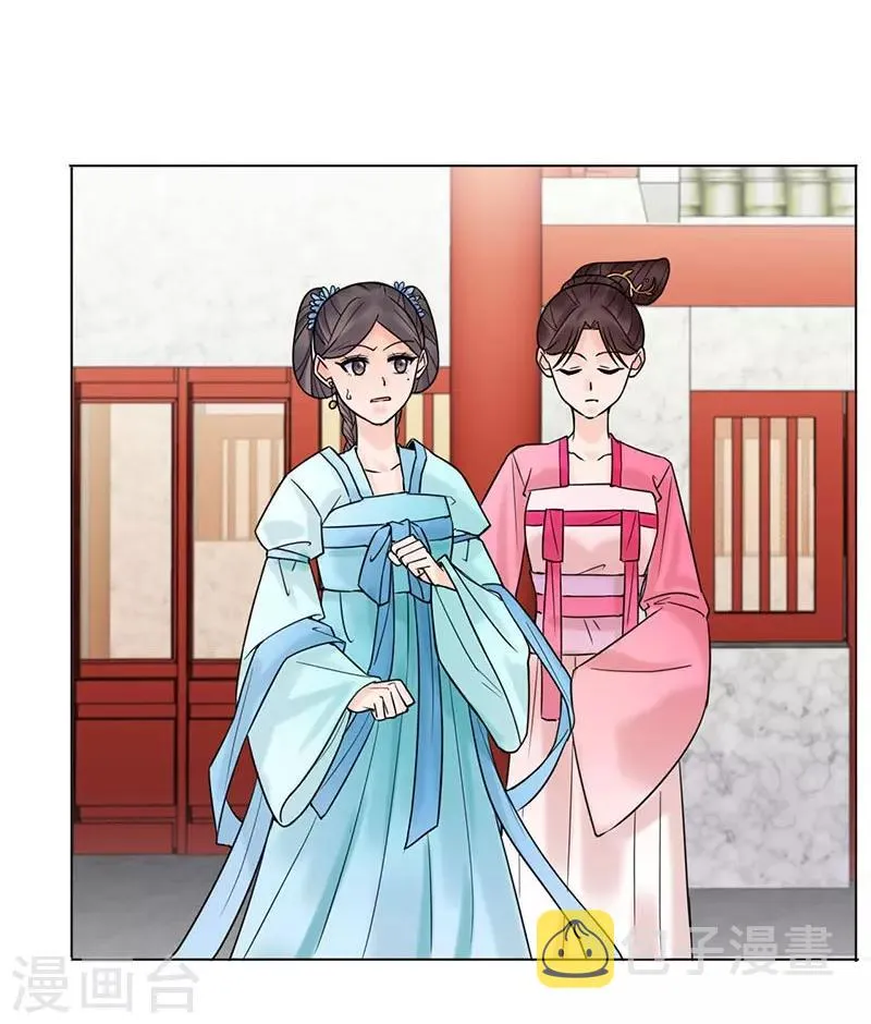第35话 昏迷 第18页
