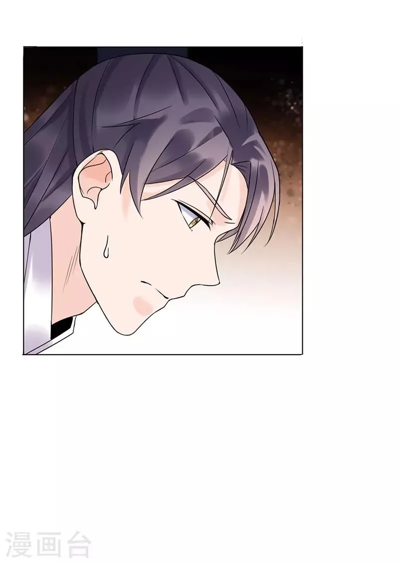 第35话 昏迷 第35页
