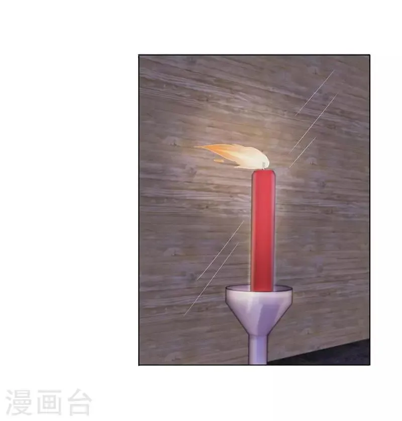 第36话 诊病 第3页
