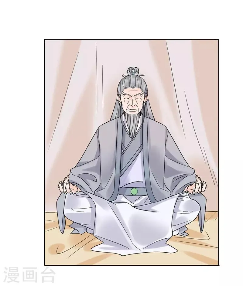 第37话 噩梦 第4页