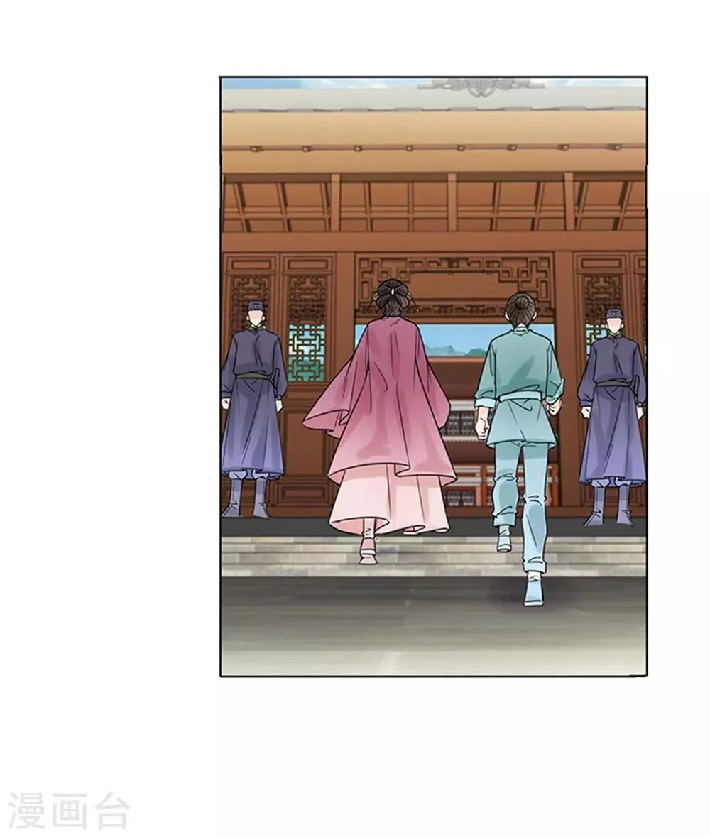 第38话 苏醒 第3页