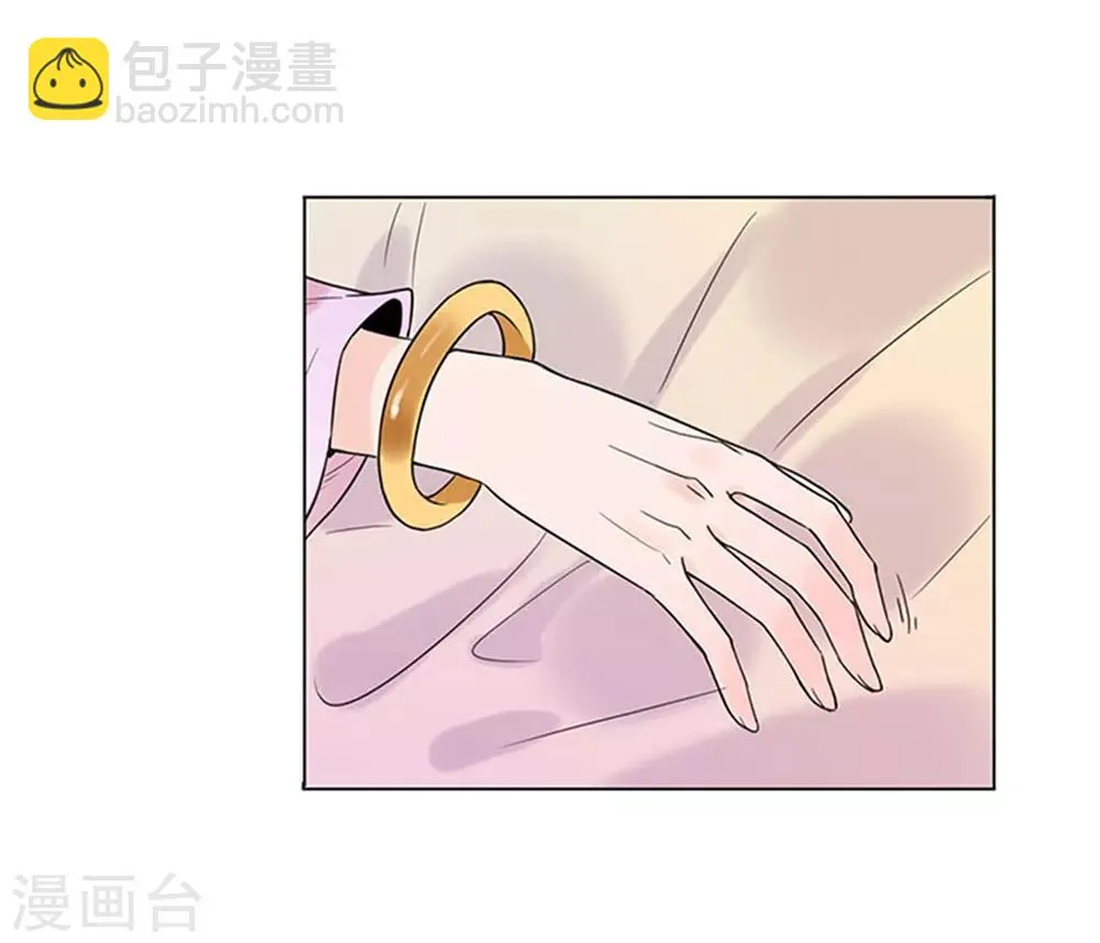 第38话 苏醒 第29页