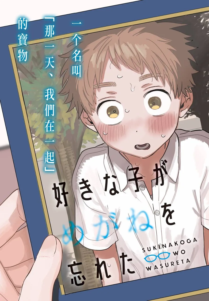 22话 第4页