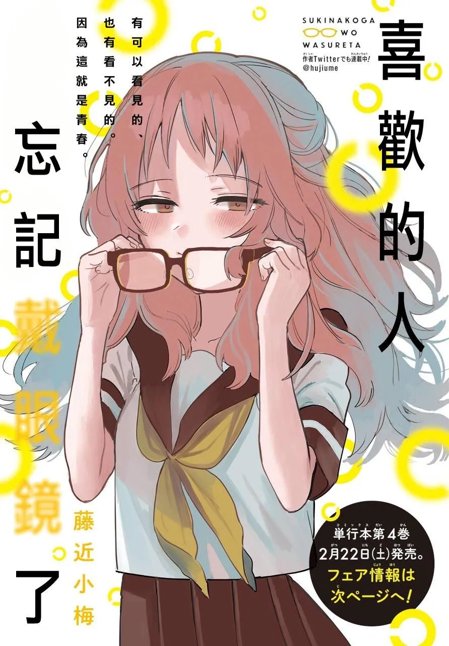 19话 第1页